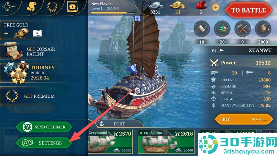 航海王皇家海军安卓版(King of Sails: Royal Navy)