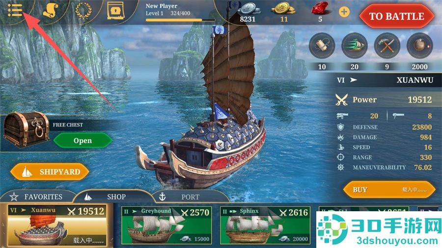航海王皇家海军安卓版(King of Sails: Royal Navy)