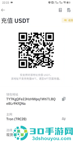binance币下载