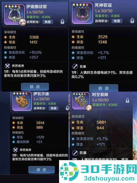 复苏的魔女游戏下载