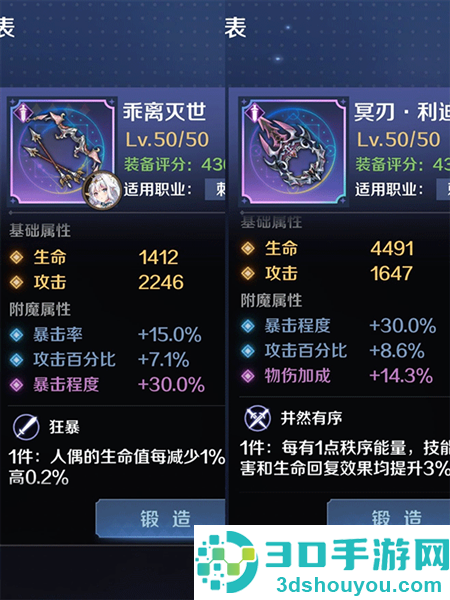 复苏的魔女游戏下载