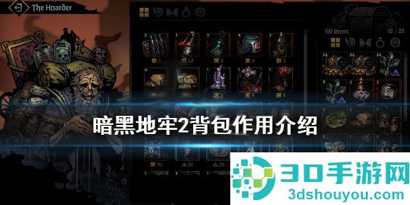 暗黑地牢2下载(Darkest Dungeon)