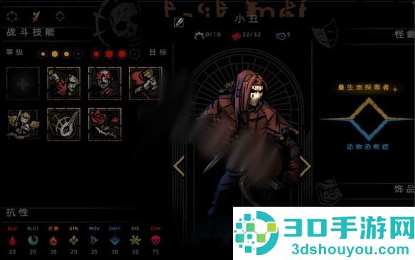 暗黑地牢2下载(Darkest Dungeon)
