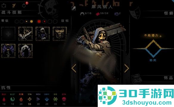 暗黑地牢2下载(Darkest Dungeon)