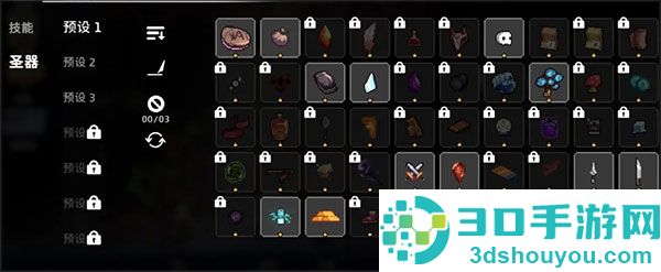 地牢杀手内置作弊菜单(dungeonslasher)