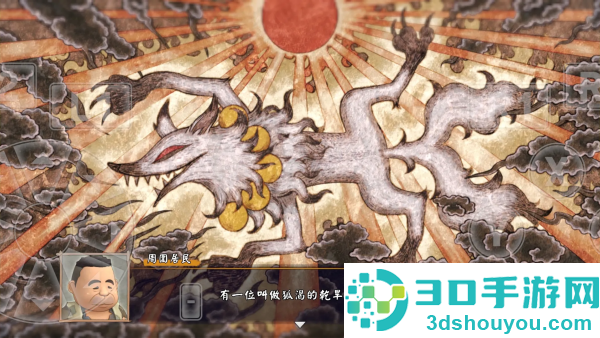 风来的希炼6手机版(ShirenTheWanderer6Plus)