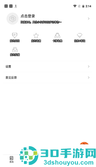 网易炉石盒子app下载(炉石传说盒子)