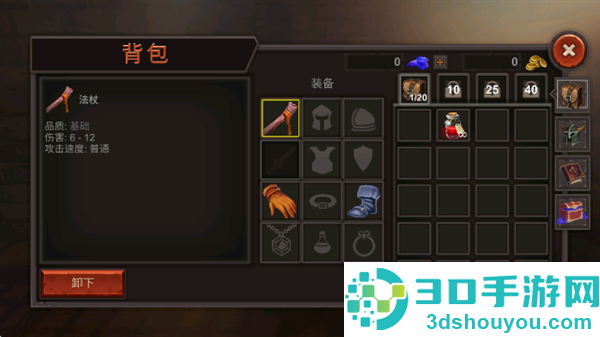 地牢守卫最新版