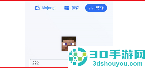 pcl2启动器我的世界app官方版(PCL启动器)