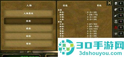 生存之日内置作弊版汉化(生存之日高级版)