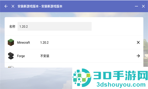 pcl2启动器我的世界app官方版(PCL启动器)