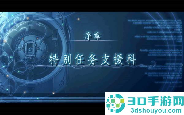 英雄传说零之轨迹安卓版