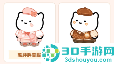元仔官方版下载