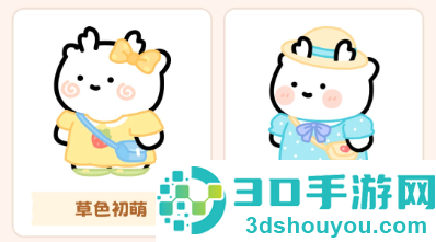 元仔官方版下载