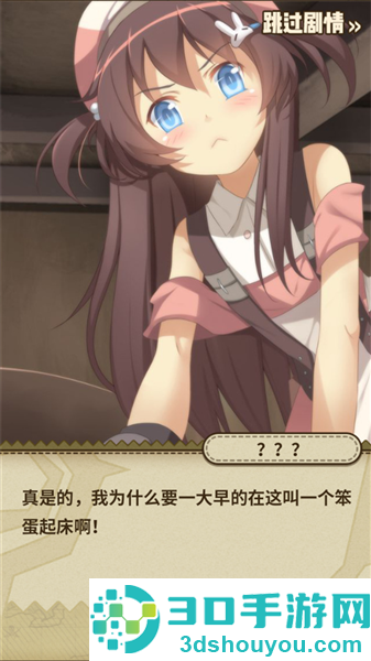 牧羊人之心下载日服