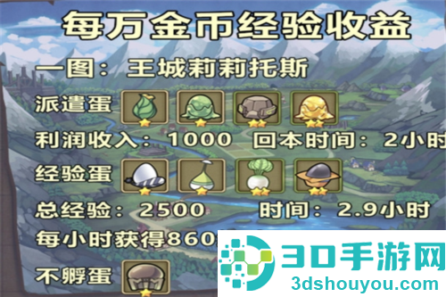 牧羊人之心下载日服