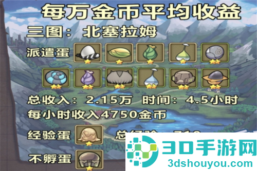 牧羊人之心下载日服