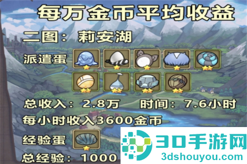 牧羊人之心下载日服