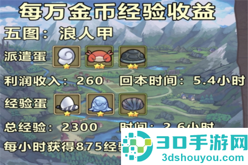 牧羊人之心下载日服