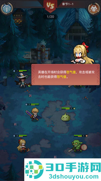 马赛克英雄下载安装(马赛克英雄安装器)