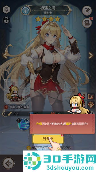 马赛克英雄下载安装(马赛克英雄安装器)