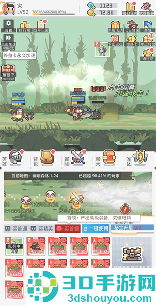 马赛克英雄下载安装(马赛克英雄安装器)
