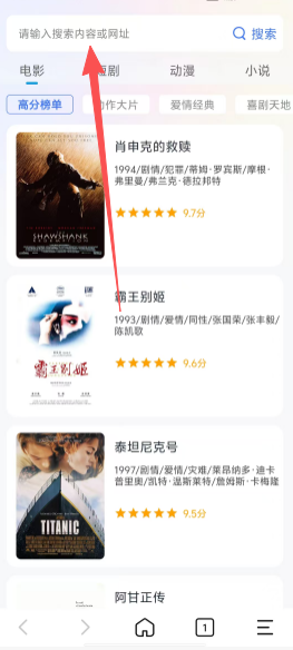 松鼠浏览器下载