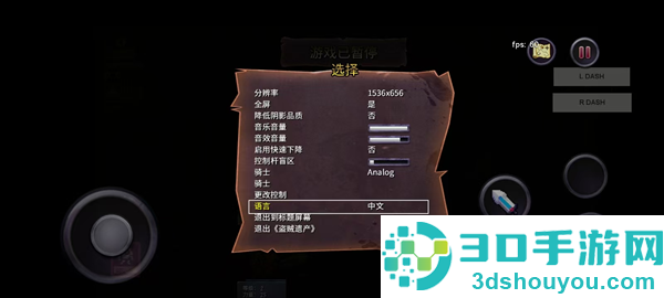 盗贼遗产1手机版下载(Rogue Legacy)