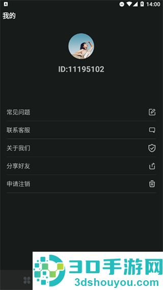 秘盒空间app下载
