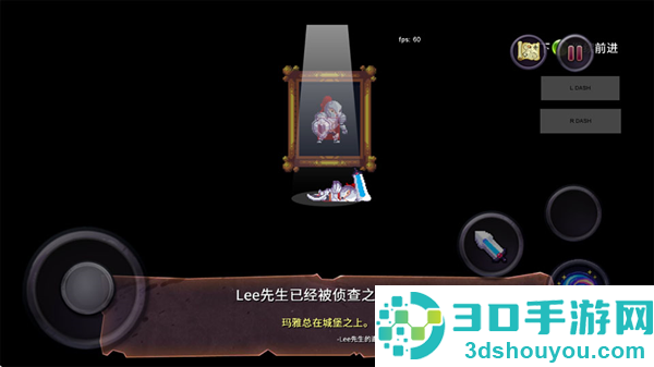 盗贼遗产1手机版下载(Rogue Legacy)