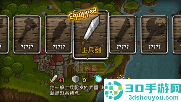 惊奇剑士手机版下载