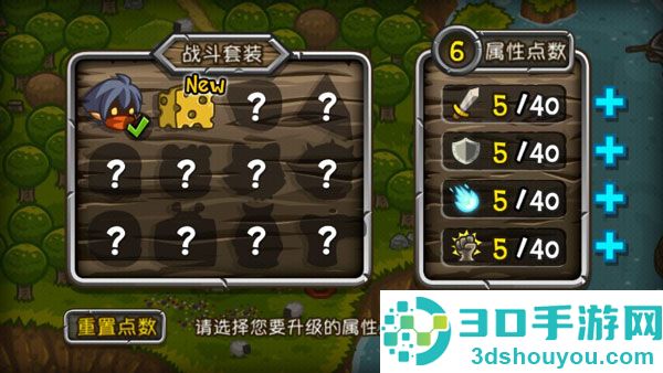 惊奇剑士手机版下载
