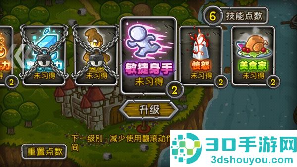惊奇剑士手机版下载