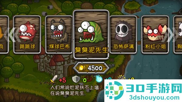 惊奇剑士手机版下载