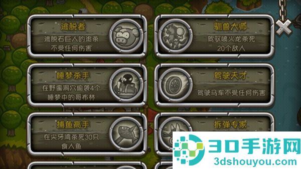 惊奇剑士手机版下载