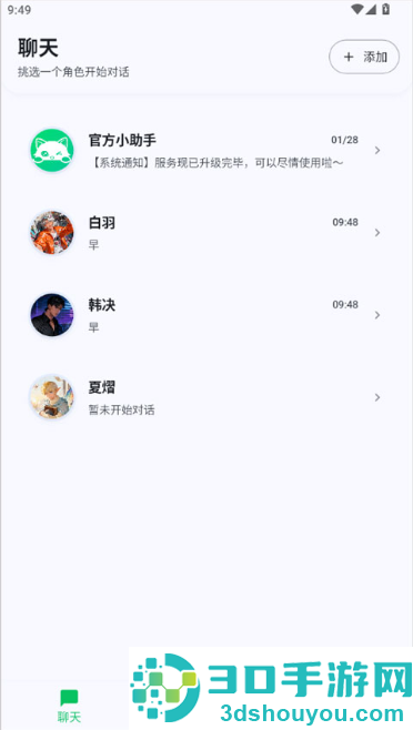 DreamLove无限梦币版app下载