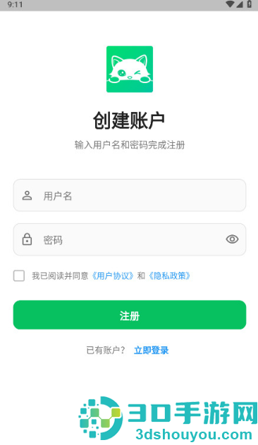 DreamLove无限梦币版app下载
