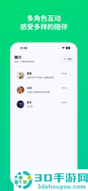 DreamLove无限梦币版app下载