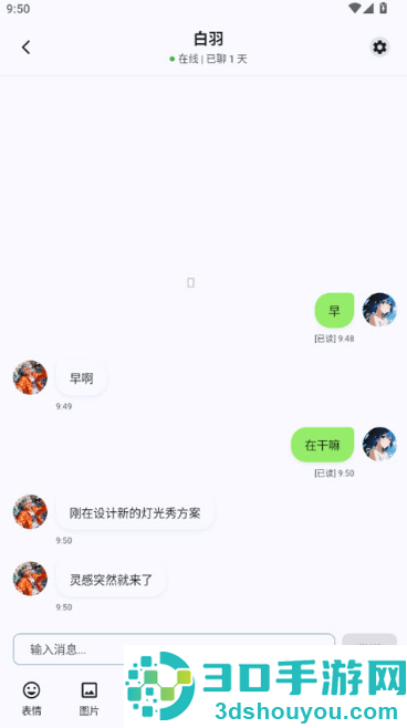 DreamLove无限梦币版app下载