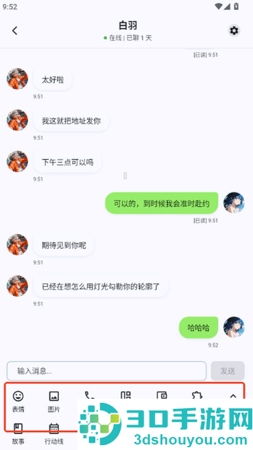 DreamLove无限梦币版app下载