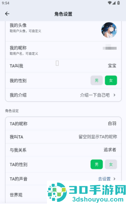 DreamLove无限梦币版app下载