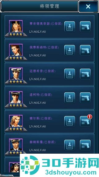 超级舰队国际服最新版