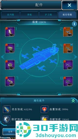 超级舰队国际服最新版