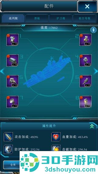 超级舰队国际服最新版