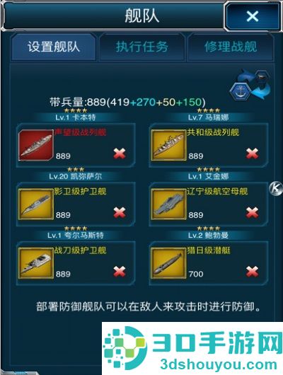 超级舰队国际服最新版