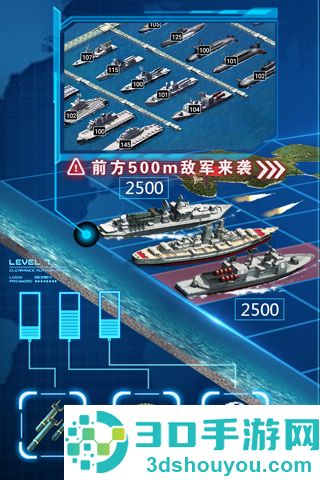 超级舰队国际服最新版