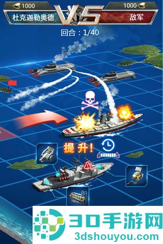 超级舰队国际服最新版