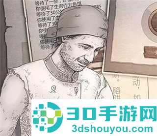 荒野日记qq登录版