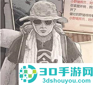 荒野日记qq登录版