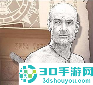 荒野日记qq登录版
